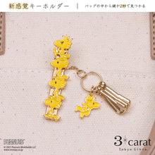 画像をギャラリービューアに読み込む, PEANUTS バッグキークリップmini ウッドストックいっぱい
