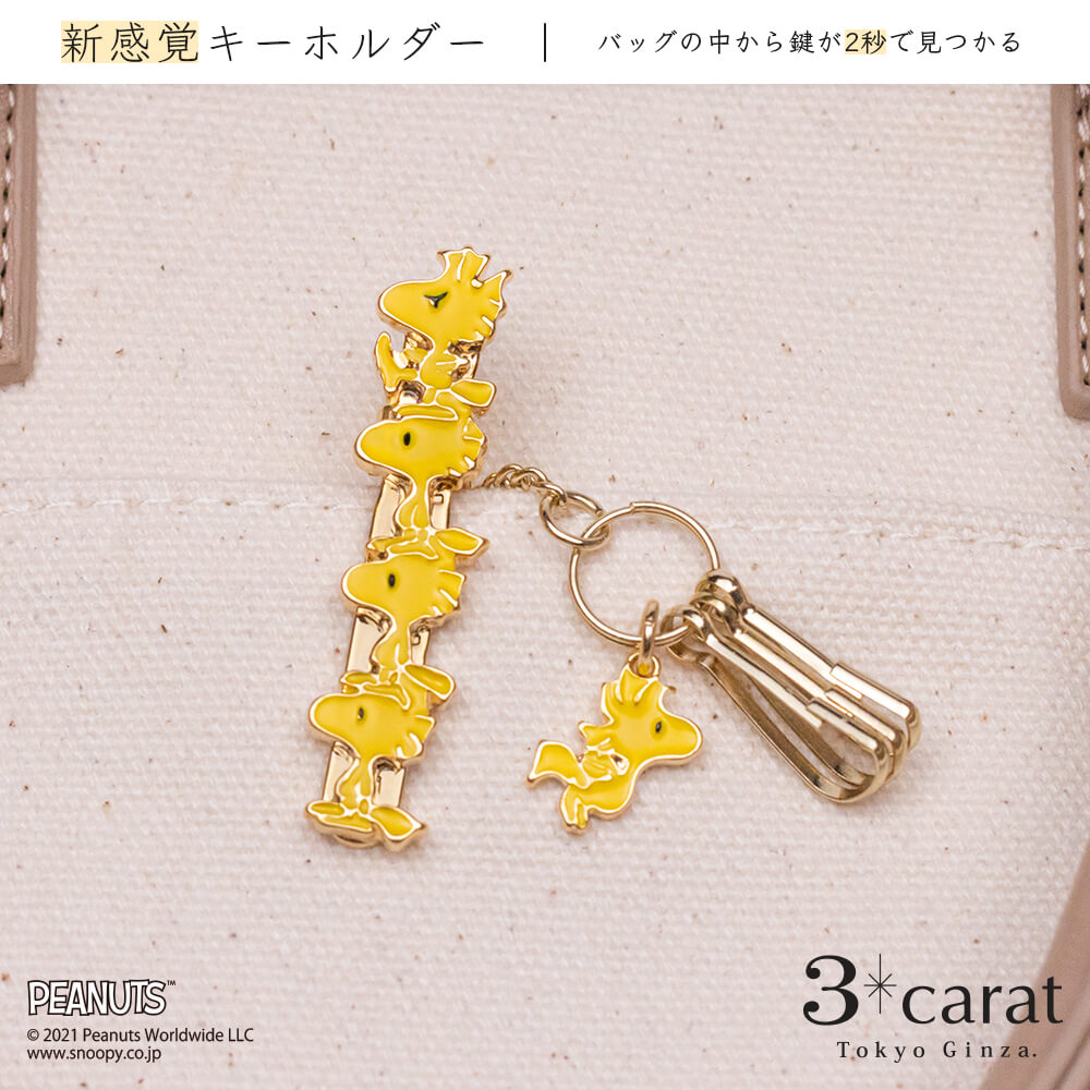 PEANUTS バッグキークリップmini ウッドストックいっぱい