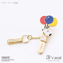 画像をギャラリービューアに読み込む, PEANUTS バッグキークリップmini  スヌーピーと風船
