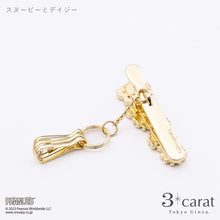 画像をギャラリービューアに読み込む, PEANUTS バッグキークリップmini  スヌーピーとデイジー
