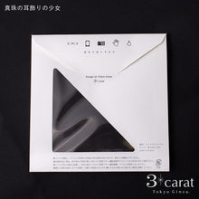 画像をギャラリービューアに読み込む, おもてなしクロス クラシック絵画シリーズ
