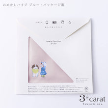 画像をギャラリービューアに読み込む, おもてなしクロス アルプスの少女ハイジ 第2弾
