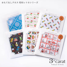 画像をギャラリービューアに読み込む, おもてなしクロス 昭和レトロシリーズ シモジマ 100周年記念
