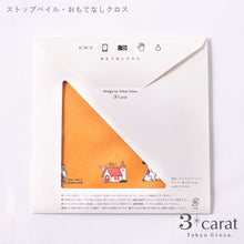 画像をギャラリービューアに読み込む, おもてなしクロス 昭和レトロシリーズ シモジマ 100周年記念
