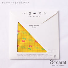画像をギャラリービューアに読み込む, おもてなしクロス 昭和レトロシリーズ シモジマ 100周年記念
