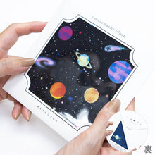 画像をギャラリービューアに読み込む, おもてなしクロス おめかしキャット ブラック
