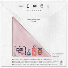 画像をギャラリービューアに読み込む, おもてなしクロス パフューム ホワイト
