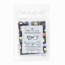 画像をギャラリービューアに読み込む, 王様のくもり止め パフュームブラック
