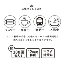 画像をギャラリービューアに読み込む, 王様のくもり止め ストライプブルー
