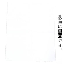 画像をギャラリービューアに読み込む, 王様のくもり止め パンダ
