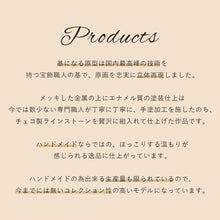 画像をギャラリービューアに読み込む, PEANUTS バッグキークリップmini スヌーピーとチャーリーブラウン

