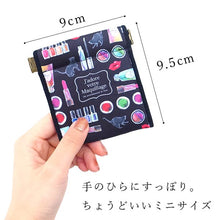 画像をギャラリービューアに読み込む, キャンディポーチ おめかしキャット ブラック
