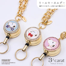 画像をギャラリービューアに読み込む, PEANUTS リールキーホルダー 全9種 01
