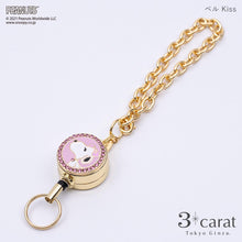 画像をギャラリービューアに読み込む, PEANUTS リールキーホルダー 全9種 01
