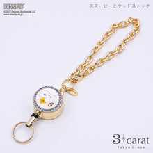 画像をギャラリービューアに読み込む, PEANUTS リールキーホルダー 全9種 02
