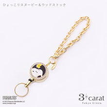 画像をギャラリービューアに読み込む, PEANUTS リールキーホルダー 全3種類
