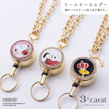 画像をギャラリービューアに読み込む, PEANUTS リールキーホルダー 全6種 01
