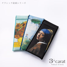 画像をギャラリービューアに読み込む, スリムキャンディポーチ クラシック絵画シリーズ
