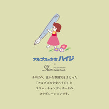 画像をギャラリービューアに読み込む, スリム・キャンディポーチ アルプスの少女ハイジ 第1弾
