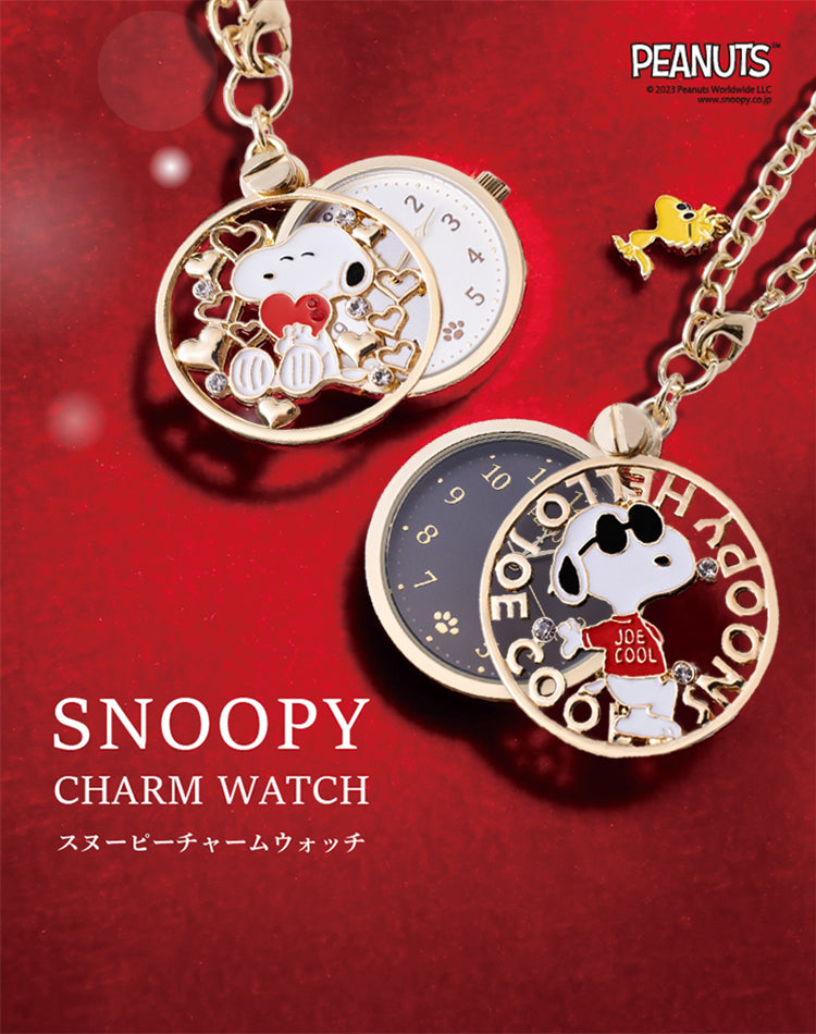 スヌーピーチャームウォッチ